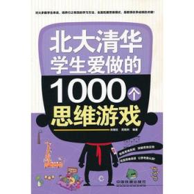 逃出100个房间 