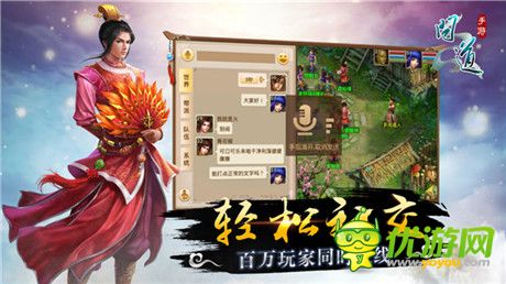 问道手游官服官网版下载 