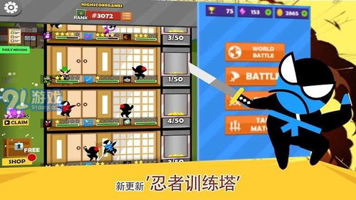 少女的双选攻略汉化版 