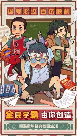 乡村休闲游 