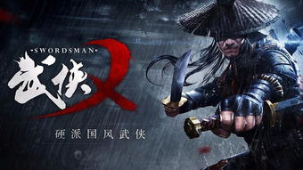黑侠游戏盒子 