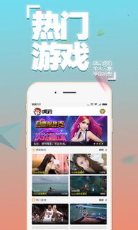 大渔直播免费直播下载官网版最新 