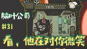 细思极恐童话 