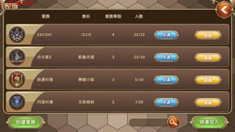 德卢卡家族游戏安卓0.61 