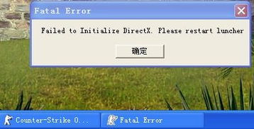 KinoConsole(手机玩电脑游戏) 