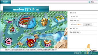 摇曳露营游戏手机版 