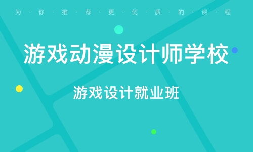 考满分课程 