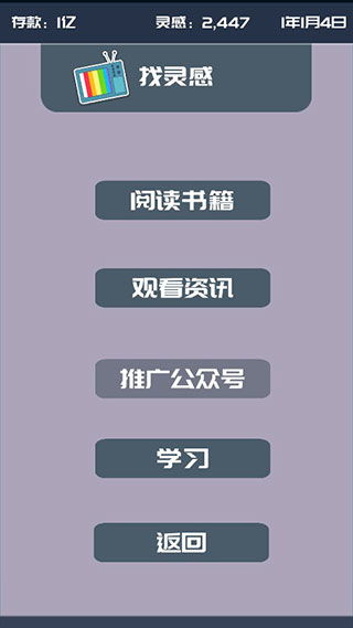 公众号管家app下载安装 