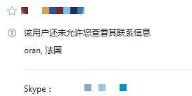 skype加邮箱,便捷沟通新体验