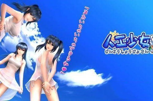 星神少女游戏官网版 