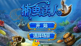 恐惧规则怪谈游戏下载最新版 