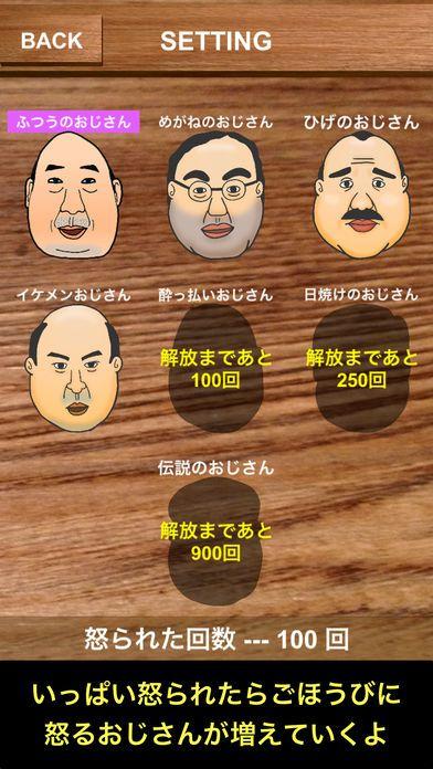 想喝酒吗 