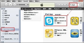 skype的电话费在哪里查,轻松追踪通话费用明细