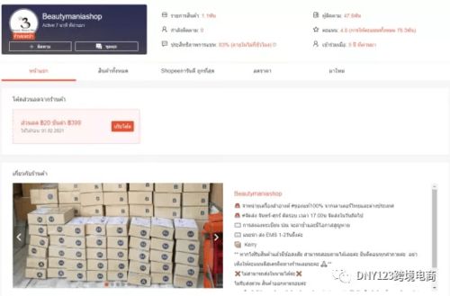 shopee都在whatsapp上聊天,WhatsApp成热门聊天平台