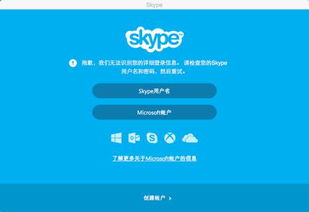 skype的http代理设置,畅享无障碍沟通