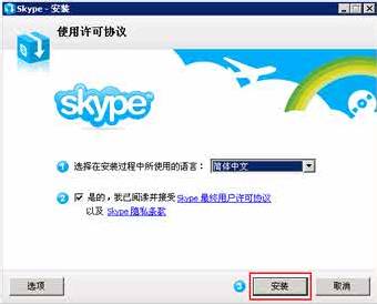 skype的功能吗,重塑现代通讯体验