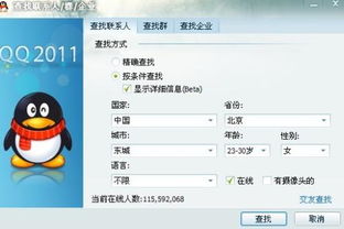 skype对怎么确定对方看到了消息,如何判断对方已读？
