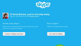 skype的id可以是邮箱吗,解锁沟通新方式