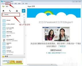 skype发信息客户没回应,客户互动的挑战与应对策略