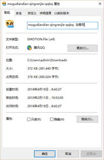skype表情包 意义,网络社交的隐秘语言