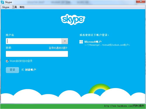 skype官方最新版本下载地址,解锁即时通讯新体验