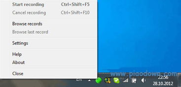 skype record 自动保存,揭秘高效沟通背后的精彩瞬间