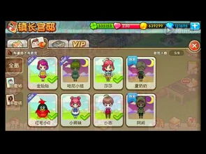 17369妖气山游戏交易服务平台 