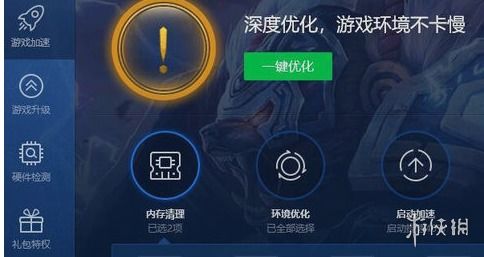 灵缇游戏加速器 