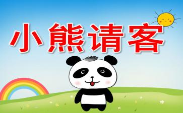 樱花世界创造小镇游戏中文版下载 