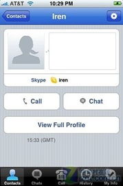 skype iphone客户端,跨越时空的桥梁