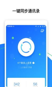 qq同步助手 whatsapp,轻松实现跨平台交流
