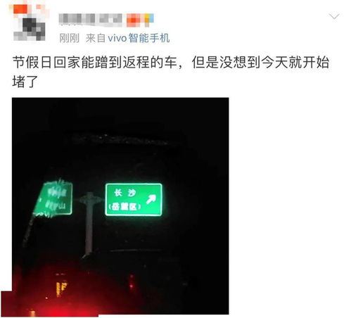 skype发过去出现圆圈红色感叹号,故障排查指南