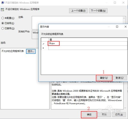 skype的传输文件最大为,最大容量是多少？