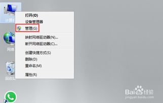 skype 中国官网 禁用,全面调整服务策略”