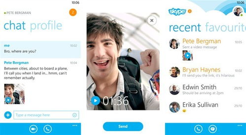skype 同步讯息,跨越时空的沟通桥梁