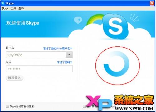 skype 余额不见了,用户权益如何保障?