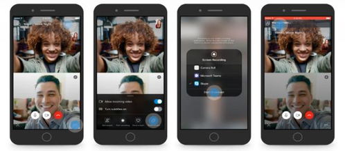 skype for 手机版交友社区