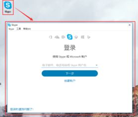 skype 注册 手机号码吗,手机号码验证的便捷之路