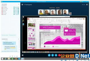 skype会议企业,打造高效远程沟通新体验