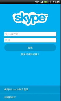 skype 安卓发出去图片,轻松分享美好瞬间