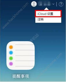 skype恢复通讯录,轻松找回失联联系人