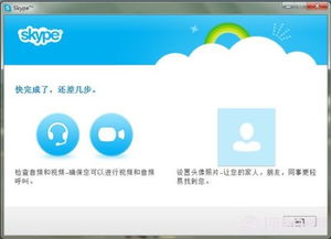skype 可以多账户登录吗,轻松管理多个账户