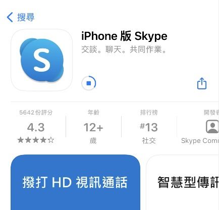 skype 苹果下载,畅享全球沟通新体验
