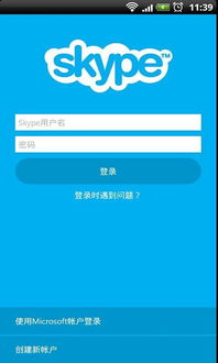 skype 视频反了,揭秘Skype视频反转背后的科技奥秘