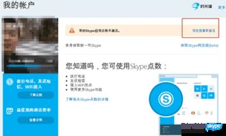 skype后的感谢信,跨越时空的友谊桥梁