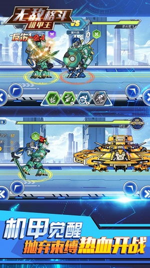 机甲战士模拟器游戏下载手机版v1.6.8 