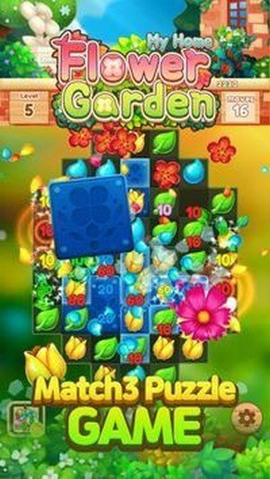 我的花园梦幻世界 