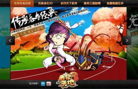 泡泡大作战游戏手机游戏 