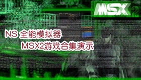 逃离绯红庄园CrimsonManor游戏中文安卓版最新下载 