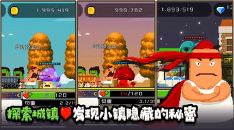 汽车迷游戏破解版中文 